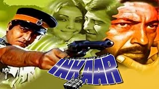 Inkaar (1977) Full Hindi Movie | Vinod Khanna, Vidya Sinha, Shreeram Lagoo, Amjad Khan