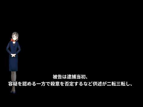 20260130-a23[ja](続報)(殺傷事件)2024年12月14日午後8時半、北九州市小倉南区のマクドナルドで中学生男女2人が男に刺され女性死亡、犯人は逃走後逮捕