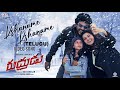 Rudrudu Kshaname Kshaname Video Song Raghava Lawrence Sarath Kumar GV Prakash Kathiresan