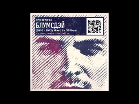 Video thumbnail for Предновогодняя  (Before New Year)