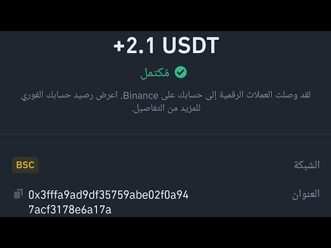 Register to send 1 USDT, easy to earn, wealth at your fingertips!