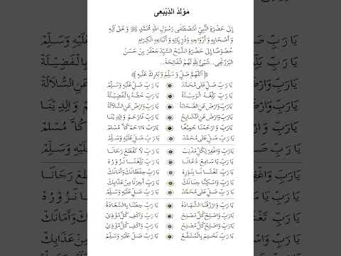 MAULID DIBA` ALBARZANJI TEKS LENGKAP ON DESKRIPSI