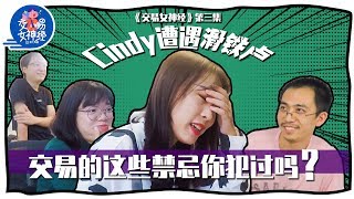 [閒聊] 2020/03/07 周末閒聊