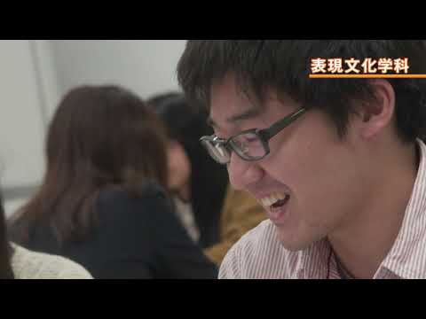 表現文化学科 【学科別紹介movie】就実大学人文科学部表現文化学科