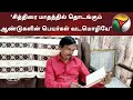 சித்திரை மாதத்தில் தொடங்கும் ஆண்டுக�