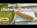 Goan Coconut Chutney | Goan Chutney Sandwich | Goan Party Snacks | Layered Sandwich Recipe