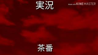 新たなOP２