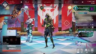 Apex  mdと配信だお