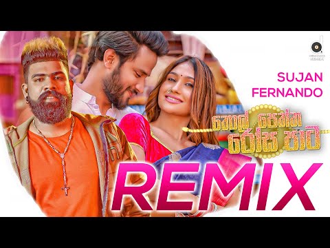 Thol Peththa Rosa Pata (Remix) - Sujan Fernando (EvO Beats) | Sinhala Remix Songs | Sinhala Dj Songs