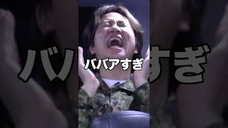 - 大型企画で早々に人狼が確定するゆうまwwwwww #コムドット #人狼鬼ごっこ