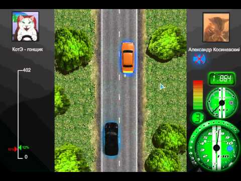 Игра Драговые Гонки  АВТО ВАЗ 2106 7й класс