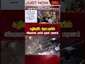 கழிவுநீர் தொட்டிக்குள் இறங்கிய 3 பேர�