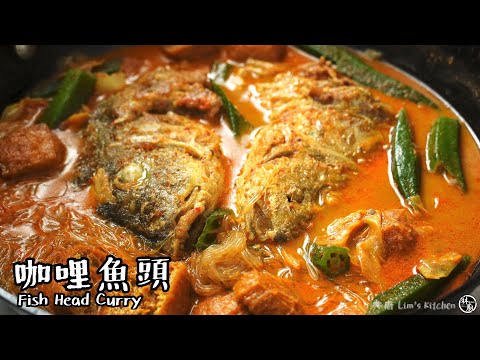 Malaysian-style Curry Fish Head