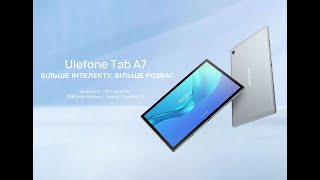 Ulefone Tab A7 4/64GB + Keyboard Space Grey - відео 1