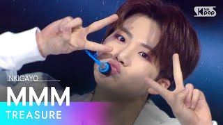 Download lagu TREASURE(트레저) - MMM(음) @인기가요 inkigayo 20201122 mp3 Download lagu TREASURE(트레저) - MMM(음) @인기가요 inkigayo 20201122 mp3