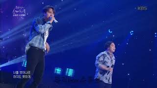[유희열의 스케치북] 손동운 &amp; 유재환 - Universe
