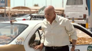 Official trailer - Happy Birthday Younis | عيد ميلاد يونس - الإعلان الرسمي