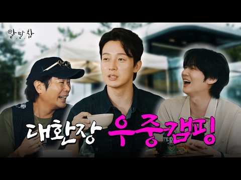 시즌3 첫날부터 폭주