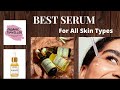 Best Serum For All Skin Types Bye Bye Dull And Patchy Skin Best Serum Of 2021 An HONEST REVIEW