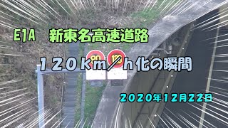 [問題] 國道何時才能開放150km