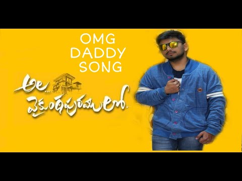 Deva Omg daddy song by deva