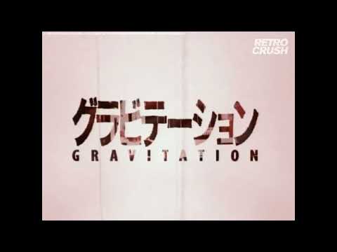 Gravitation SUPER DRIVE Yosuke Sakanoue