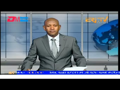 Evening News in Tigrinya for October 15, 2025 - ERi-TV, Eritrea