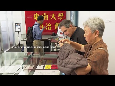 New York City gives refuge to Tiananmen Square Memorial