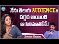 Actress Nadhiya About Tollywood Movies Nadhiya Interview IDreamFilmNagar