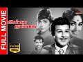 Akka Thangai HDTamil Full Movie Jaishankar K R Vijaya Sowcar Janaki Dream Cinemas