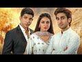 Sirf Tum Full OST Video