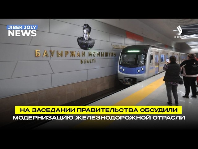 Главные новости 16.06.2026 г.