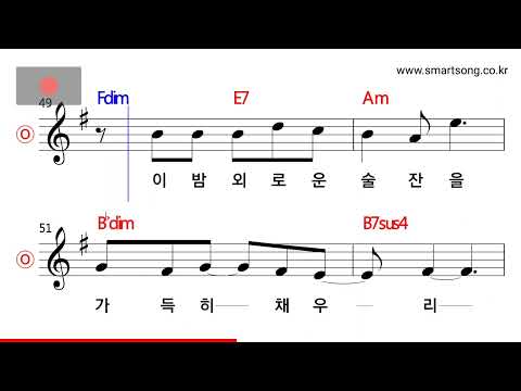 최백호 - 길 위에서 MR