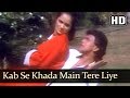 Kab Se Khada Main Tere Liye HD Ghar Ek Mandir Song Mithun Chakraborty Ranjeeta Romantic