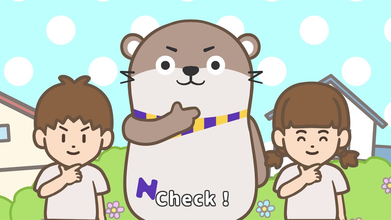 ナスバちゃん『交通ルールラップ』