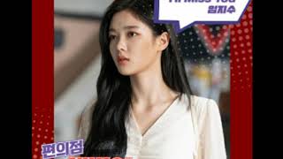 Download lagu Lim Jisoo - I'll miss you  [ Backstreet Rookie OST ] mp3