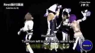 [Eng Sub] Royz - Yume Sora Choreography