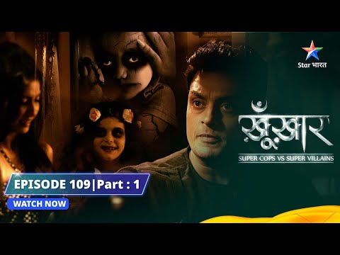 SuperCops Vs Super Villains | Babli Huyi Gaayab || Episode -109-part-1 #starbharat