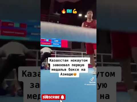 To the Kazakh Warrior батыр алға