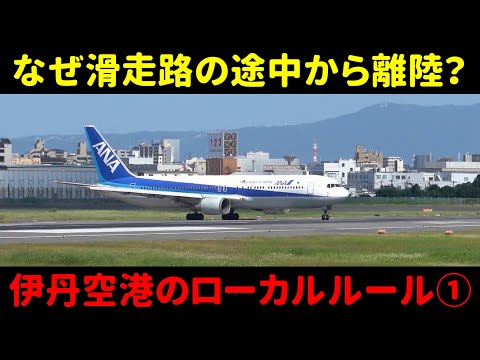 ロデズ マルシヤック空港 - 定義