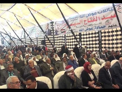 مؤتمر حاشد بالسويس لتأييد الرئيس السيسى بانتخابات الرئاسة