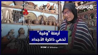 "متحف إميلشيل".. فاطمة أرملة "وفية" تحمي ذاكرة الأجداد من النسيان وتنشد الدعم لصون التراث thumbnail