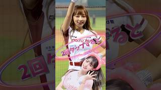 【毎日更新】#ピタ止めチャレンジ #台湾チア #チアガール #shorts #これがこう