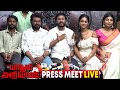 Live Yaadhum Ariyaan Press Meet Appu Kutty Thambi Ramaiah Dinesh