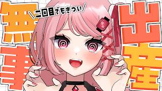 🏮出産！再入院！どったばたの2か月！祭囃子会いたかった！🏮｜#雑談 #freetalk