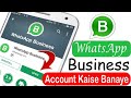 How to Create Whatsapp Business Account | Whatsapp Business Account kaise Banaye