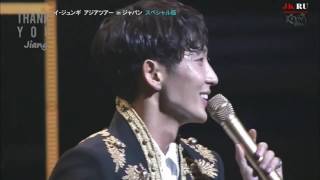 Download lagu RUSSUB【2016.12 .24】Lee Joon Gi Asia tour in Japan [Special Edition] mp3