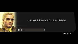 【MGS PW】# 2和平なんて野蛮な...ここは穏便に軍事力で...