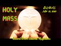 Download Roman Catholic Holy Mass Malayalam Latin Rite Mp3 Song