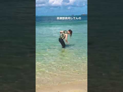 備瀬海岸でジーンズ洗ってみた